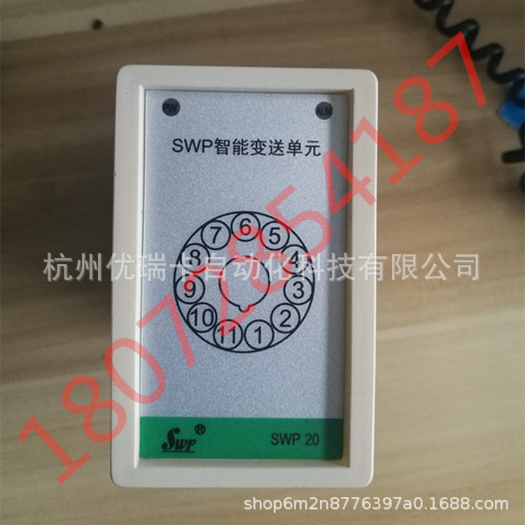 昌晖SWP-201TC-03-21-A热电偶温度变送器模块一进二出
