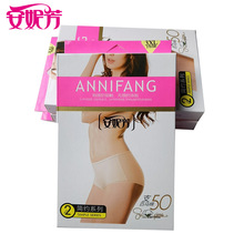 安妮芳女士进口匹马棉内裤透气盒装亲肤高腰薄款少女款纯棉裆无痕