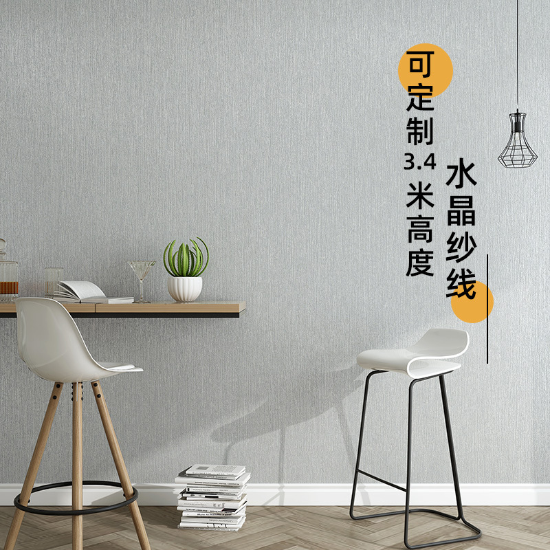 Plain colour yarn Qiangbu seamless Solid European home improvement a living room bedroom Background wall Non-woven fabric Wall covering 3.4 rice