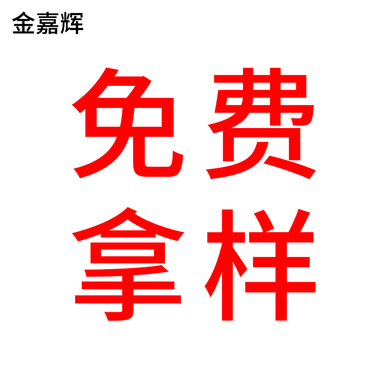 样品专拍链接、邮费专拍链接 拍前请咨询客服 私自拍下不发货