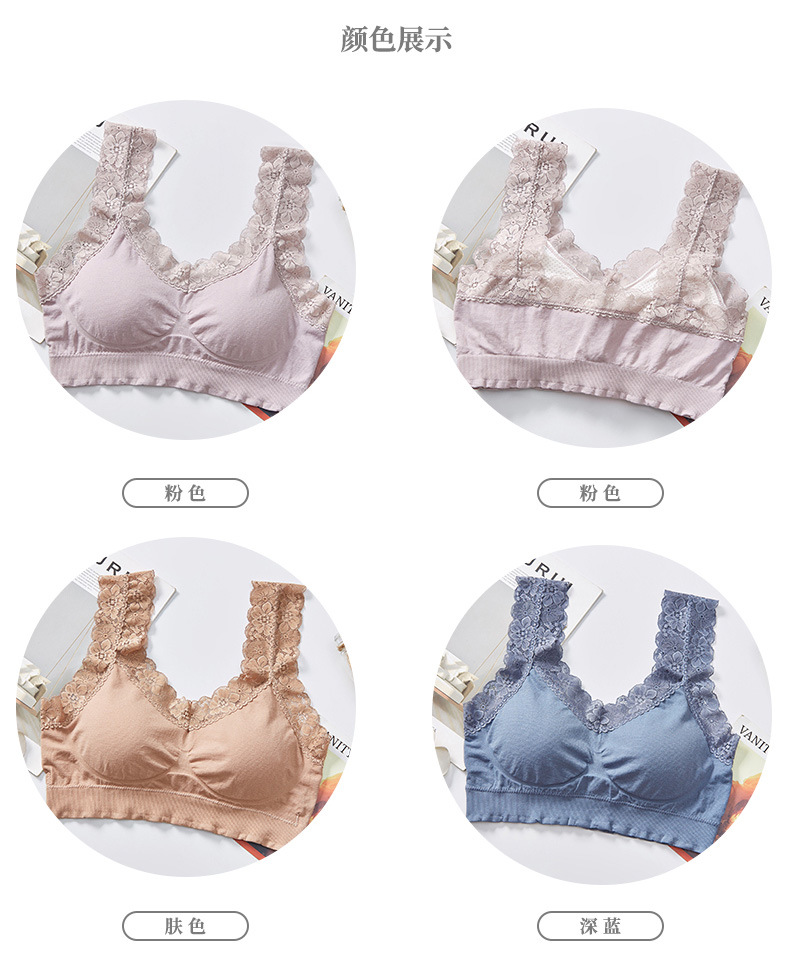 The popular lace queen with wide shoulder straps, pure cotton lining, beautiful back wrap around the chest, no steel rings to prevent exposure, sporty yoga strapless detail image 9