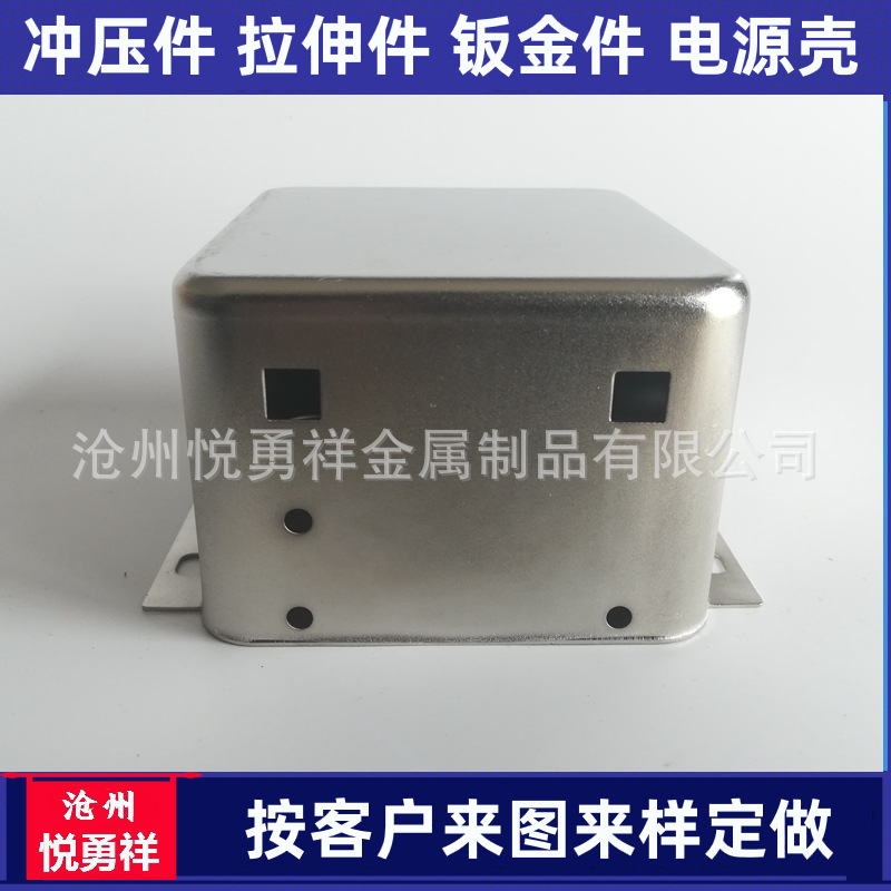 钣金滤波器外壳加工 不锈钢电源壳体 各种规格金属外壳按需生产