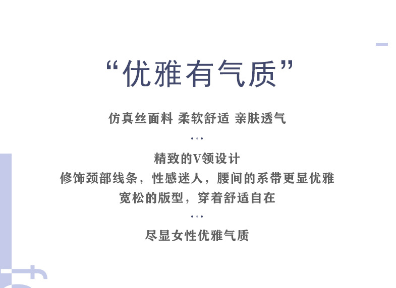 详情页模板_03