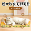 Cat bed Cat Sofa Cat Grab Cat Cat Curbine Claw Plaxing Claw Claw Plax Plaxing Dandruff Dandling Cat Toys Products Large