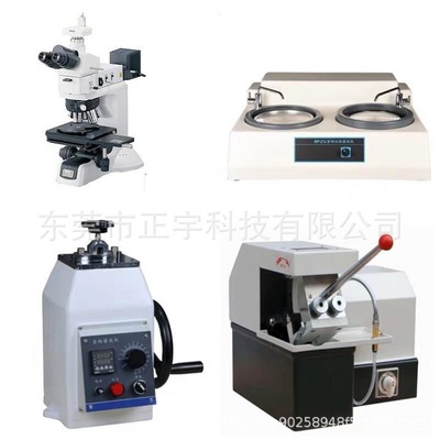 Metallographic cutting machine Microscope Metallographic grinder Inlay machine Slicer Sampling machine