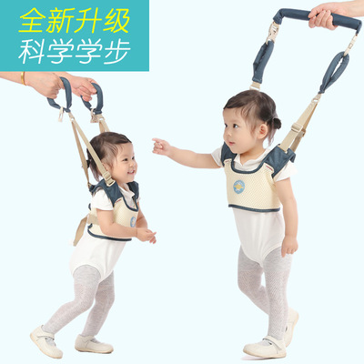 宝宝学步带婴幼儿童防摔防勒两用学走路简易款牵引绳四季薄款透气|ms