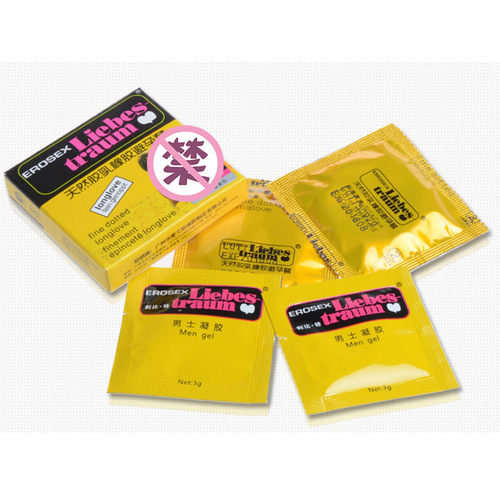 Maiaisi Mazai condoms, late condoms, wolf tooth condoms, condoms, Mazai condoms, 2 packs, condoms, wholesale condoms, wholesale