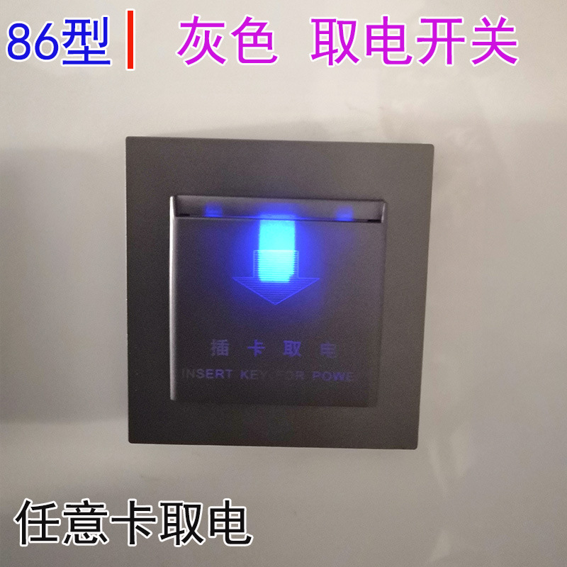 4 Gray Pearl Black Black Paint 40A Electric Cantoga Hotel Guest…