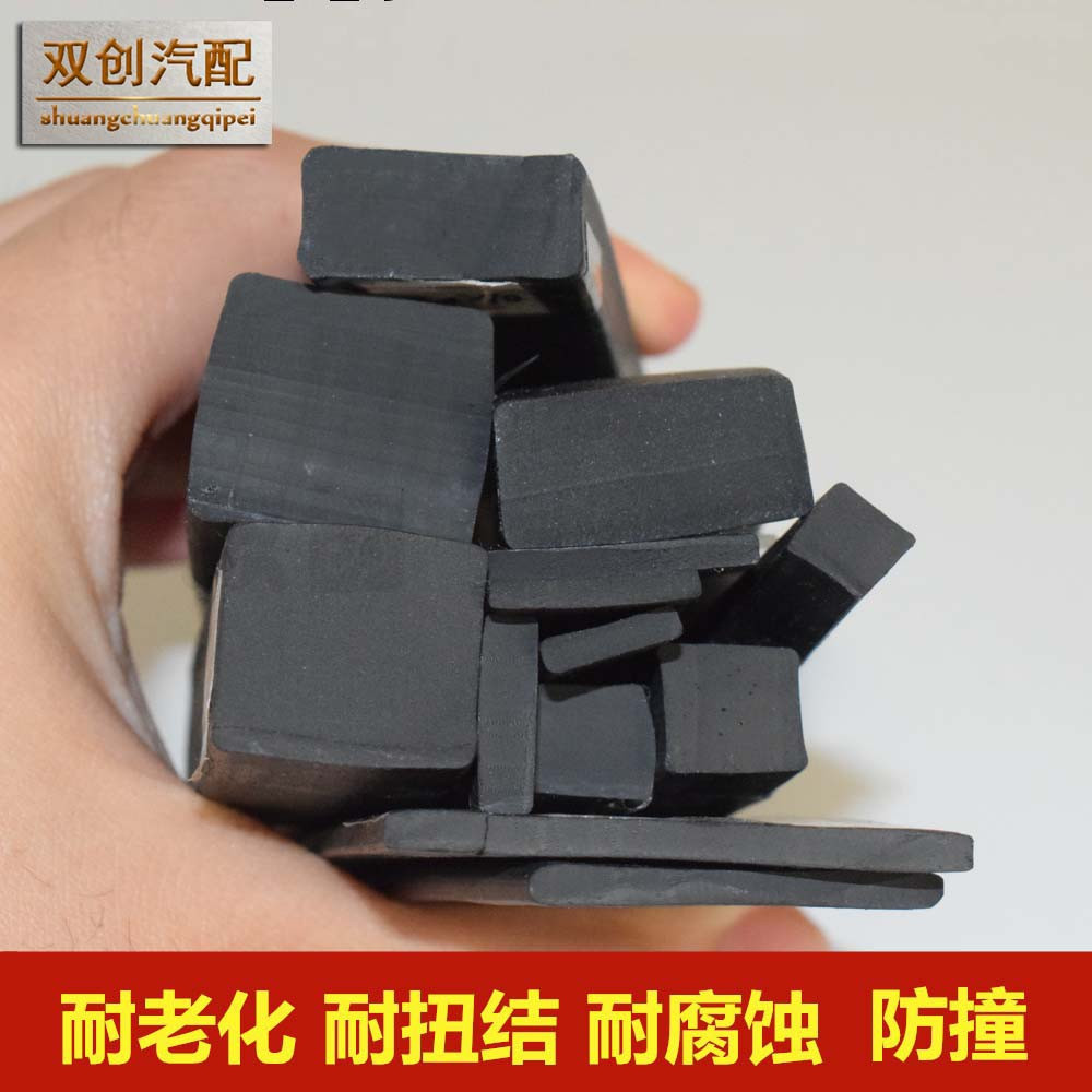 （19mm3mm）黑色橡胶条 形玻璃幕墙条 电箱电柜门橡胶条垫条平板