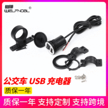 Car Fast Charger QC3.0+PD Multi-function USB Interface with Switch