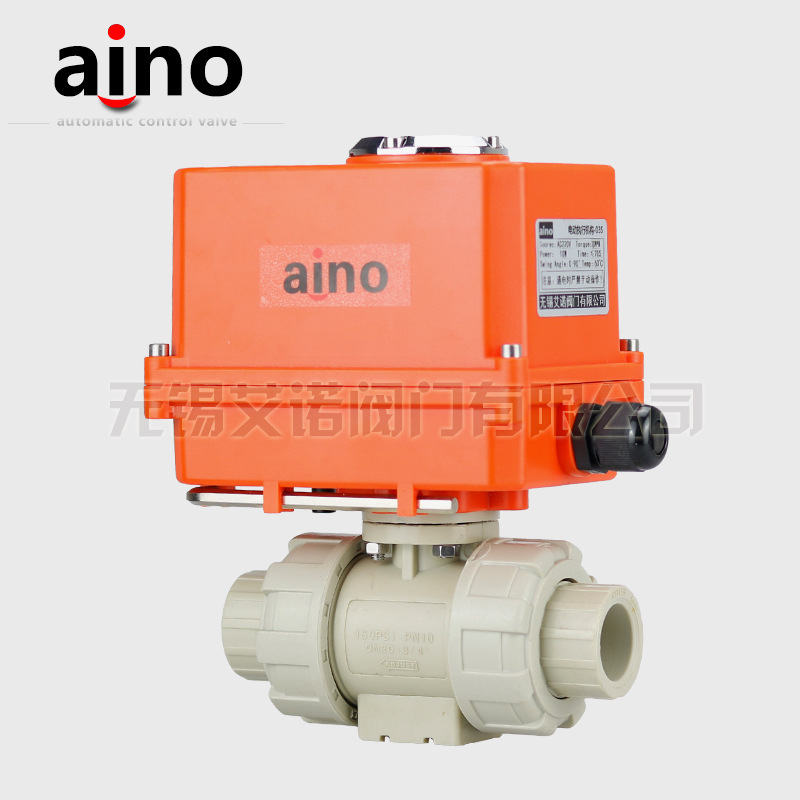 Apq921f电动pph球阀双由宁活接塑料电动两通阀耐酸碱腐蚀dn15 40 阿里巴巴