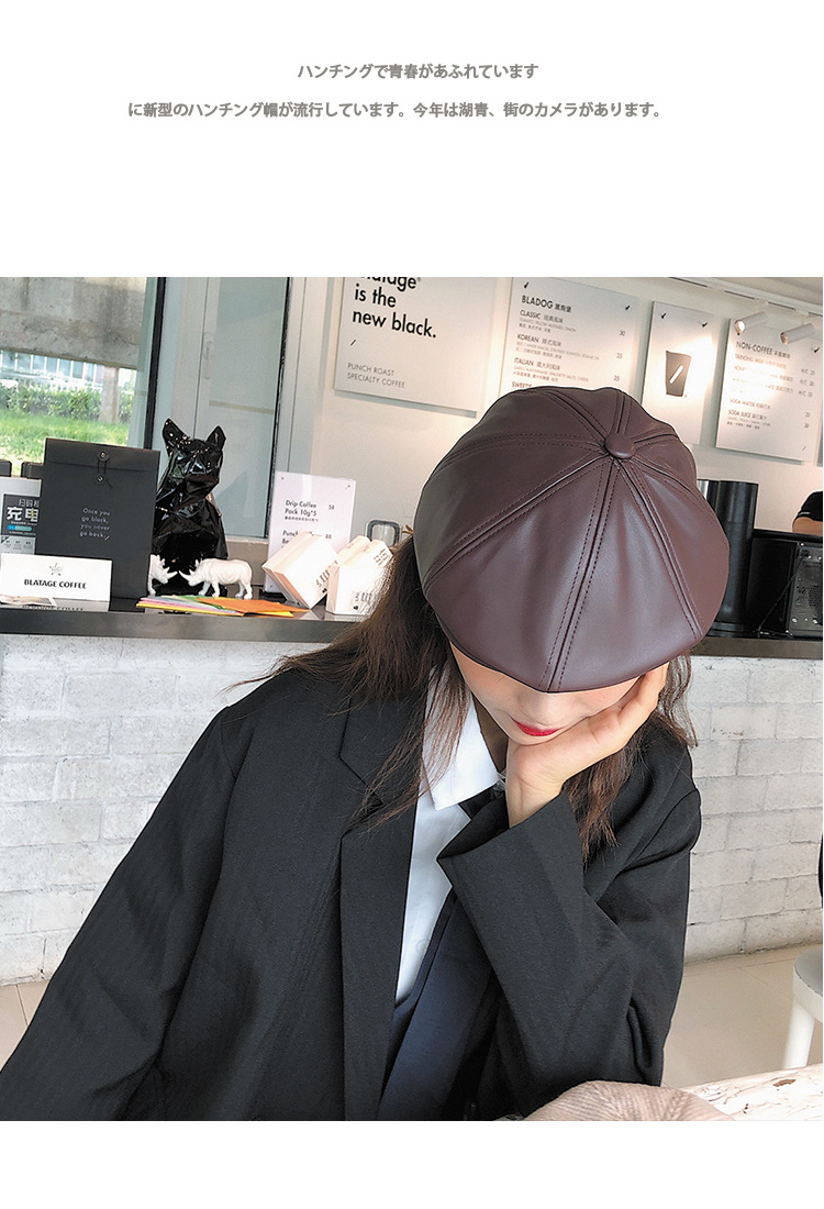 Fashion Leather Forward Korean Wild Cap Retro Tide Winter Hat For Women Wholesale display picture 8
