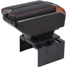 通用型汽车扶手箱车载储物盒多功能可调节宽度改装配件中央手扶箱