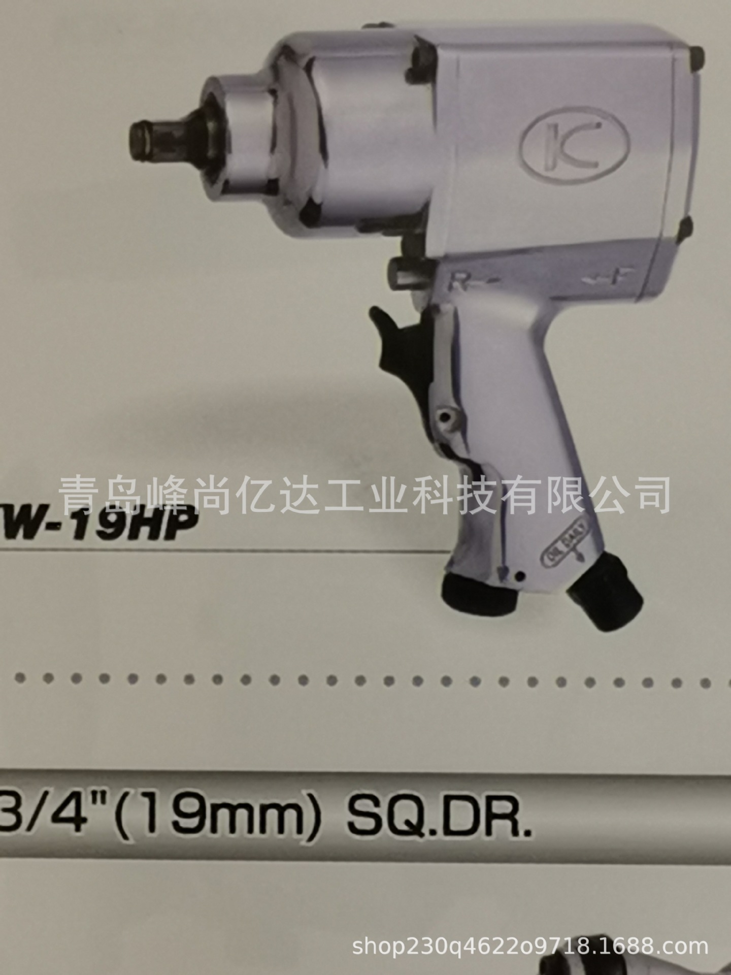 日本空研 KUKEN KW-19HP 中型冲击扳手 风炮 气动扳手 气动工具