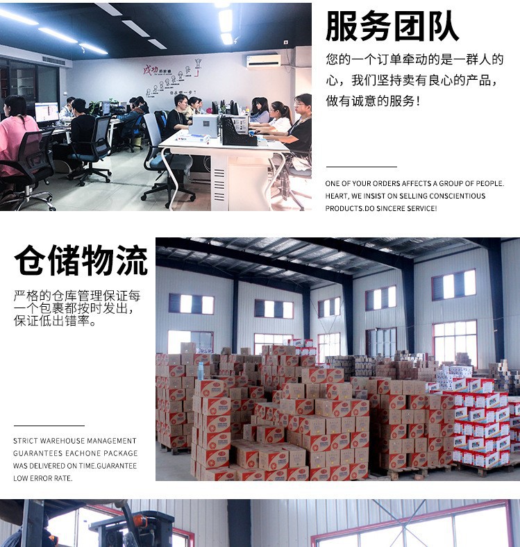 详情页团队服务1