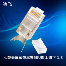 �߶˾W��ˮ���^����^��β�ACAT7�f�׾W�j僽�50U����ˮ���^���l