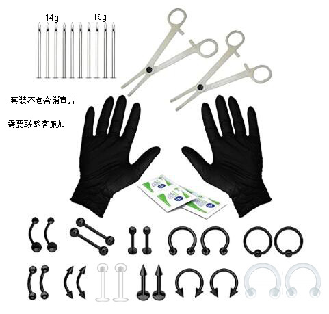 Wholesale Piercing Tool Set Earring Jewelry Kit Stainless Steel Ear Studs Set detail image 12