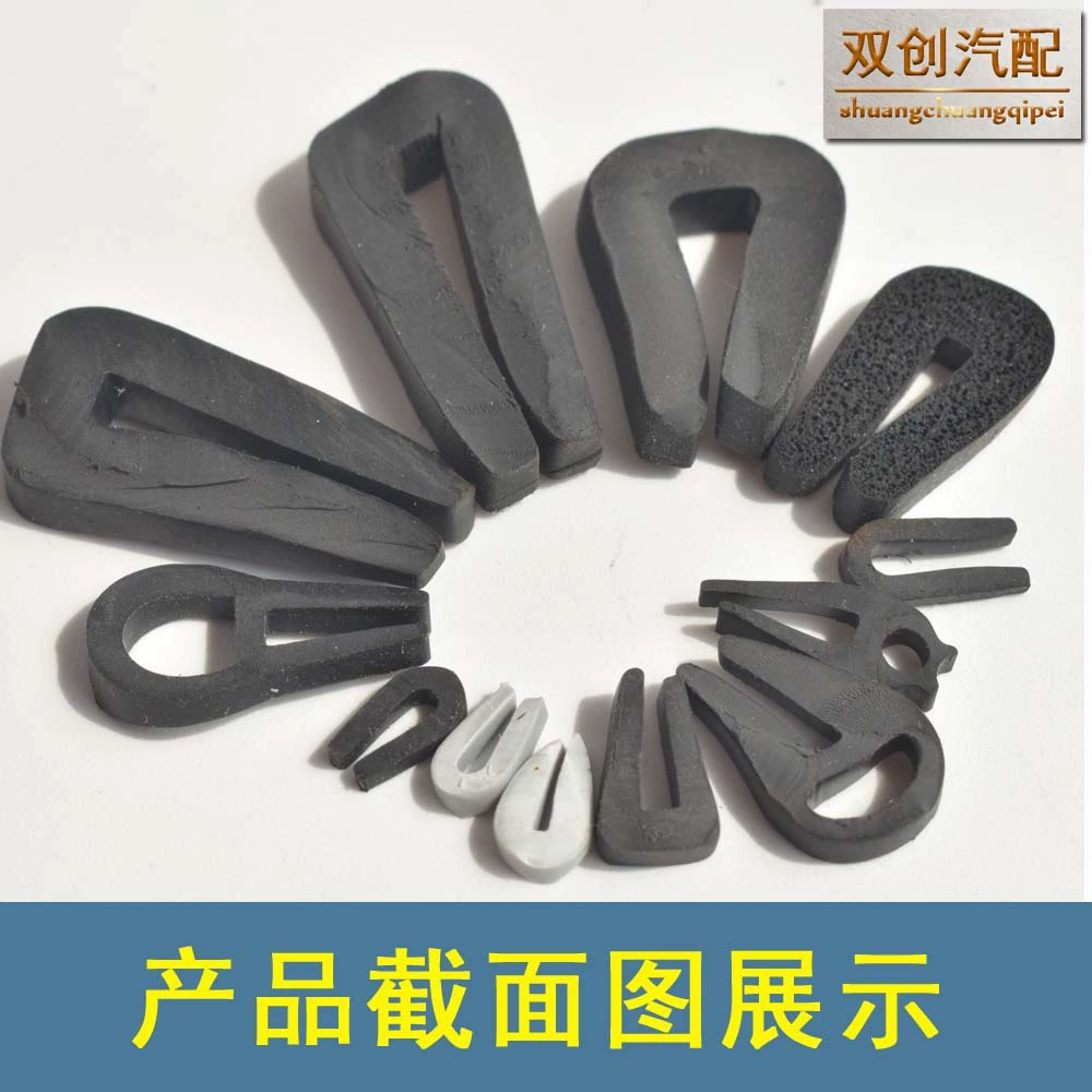 Высокая ширина 7 мм, 4 мм, Серая резиновая U-образная полоса, термостойкая уплотнительная лента, стеклянная кромка, Формовочная полоса для защиты от столкновений для аквариумов