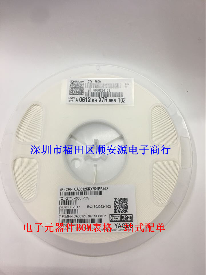 国巨贴片排容 CA0612KRX7R9BB102 0603 8P4C 102PK 50V 4个脚