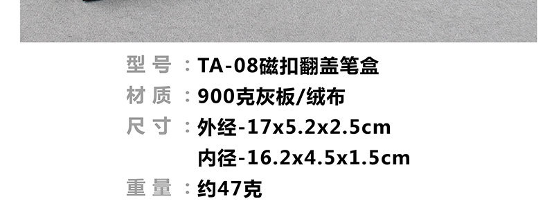 TA-08翻盖盒-1_03