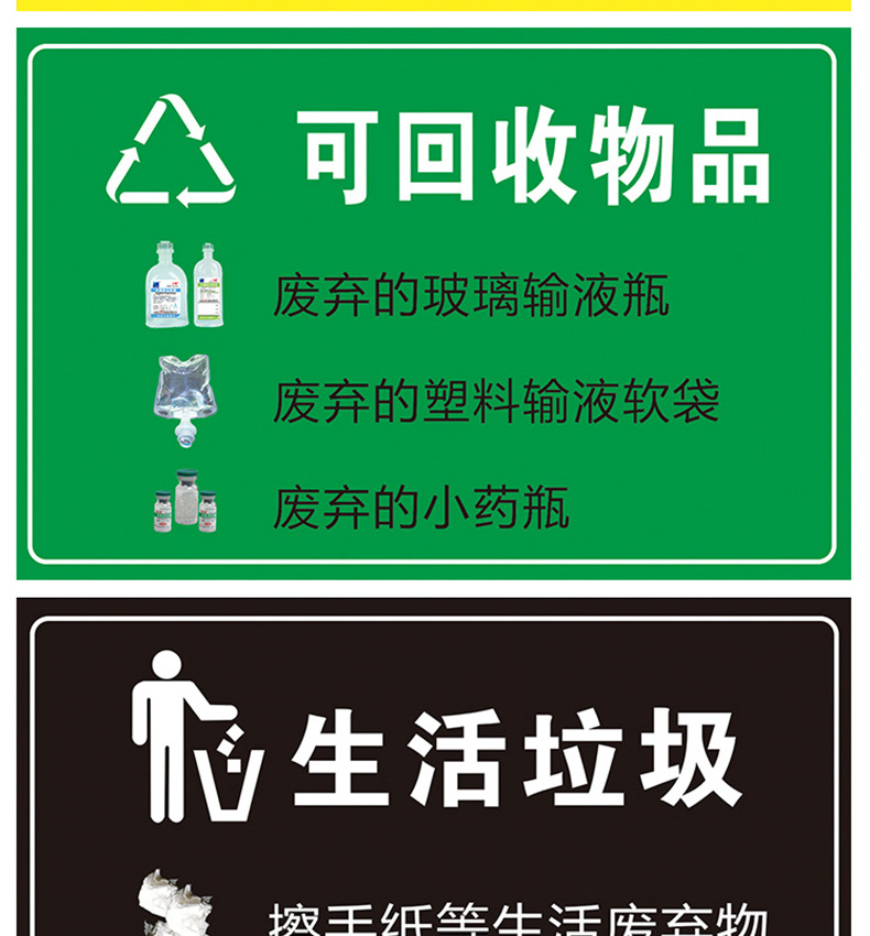 医疗废物_19.jpg