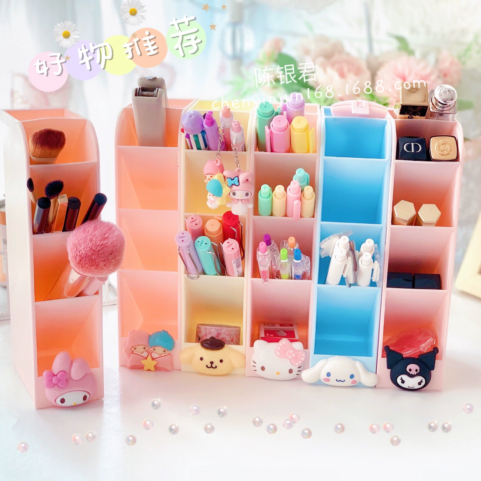 Cute table pens holder, stationery, storage system, lipstick, brush, new collection