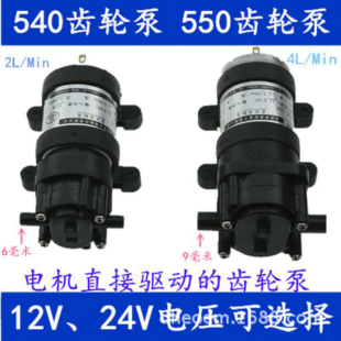 24V�X݆�ó��ͱù��b�Cˮ���ǝ{�ù��ǙC�ó��˙C�ͱ�΢���X݆��
