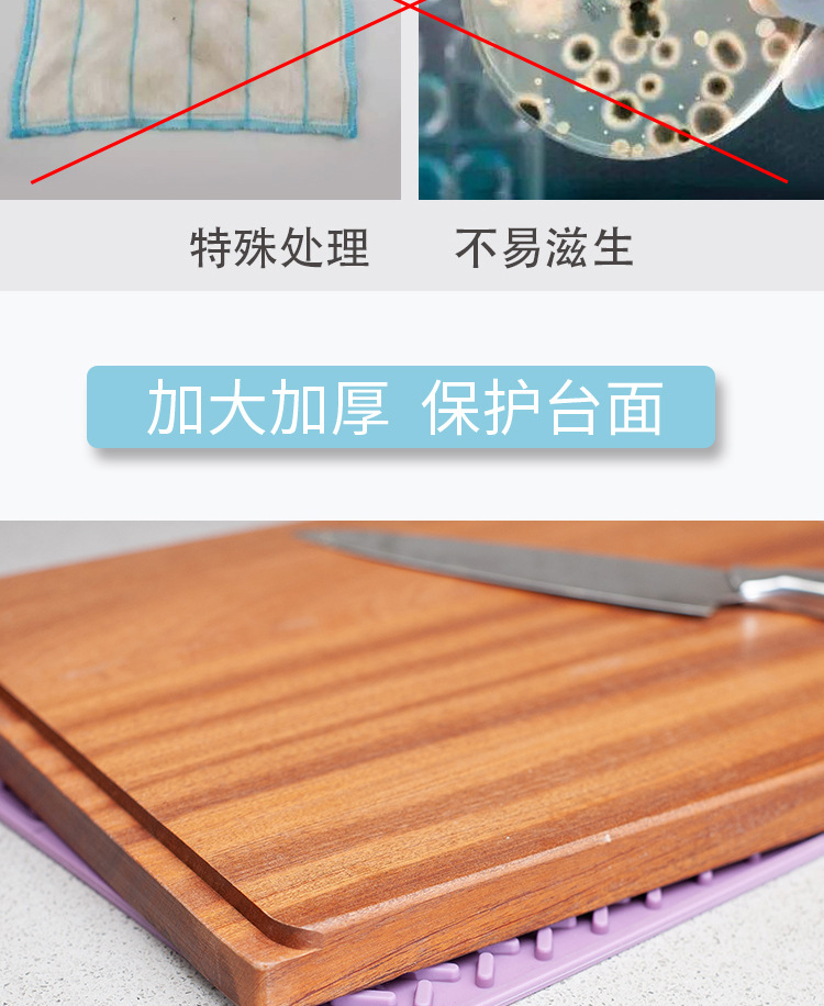 抗菌垫_04.jpg
