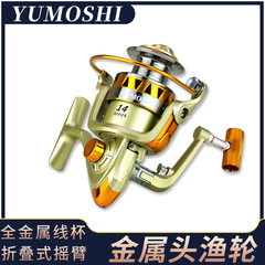 YUMOSHI JF Fishing Reel, Fishing Line Reel, Spinning Rod Set, Fishing Reel for Shorecasting, Spinning Fishing for Shorecasting