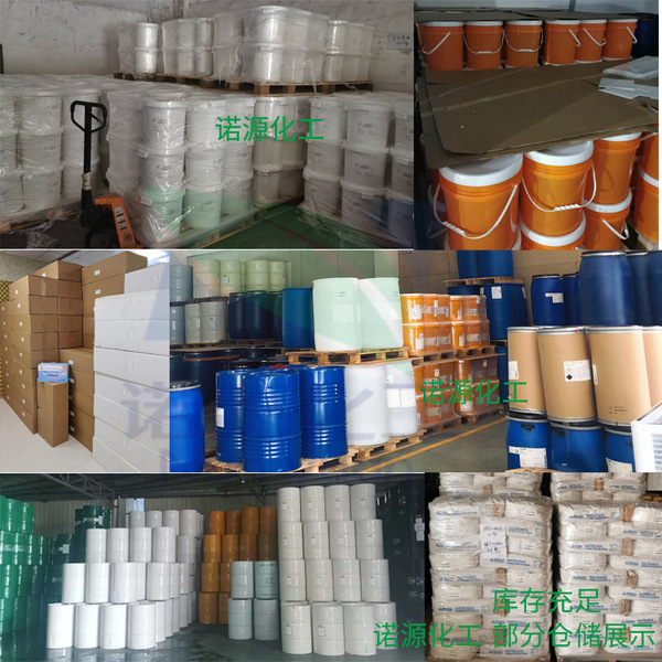 Supply Huaxi Super Hyaluronic acid HymagicTM 4D acetyl hyaluronic…