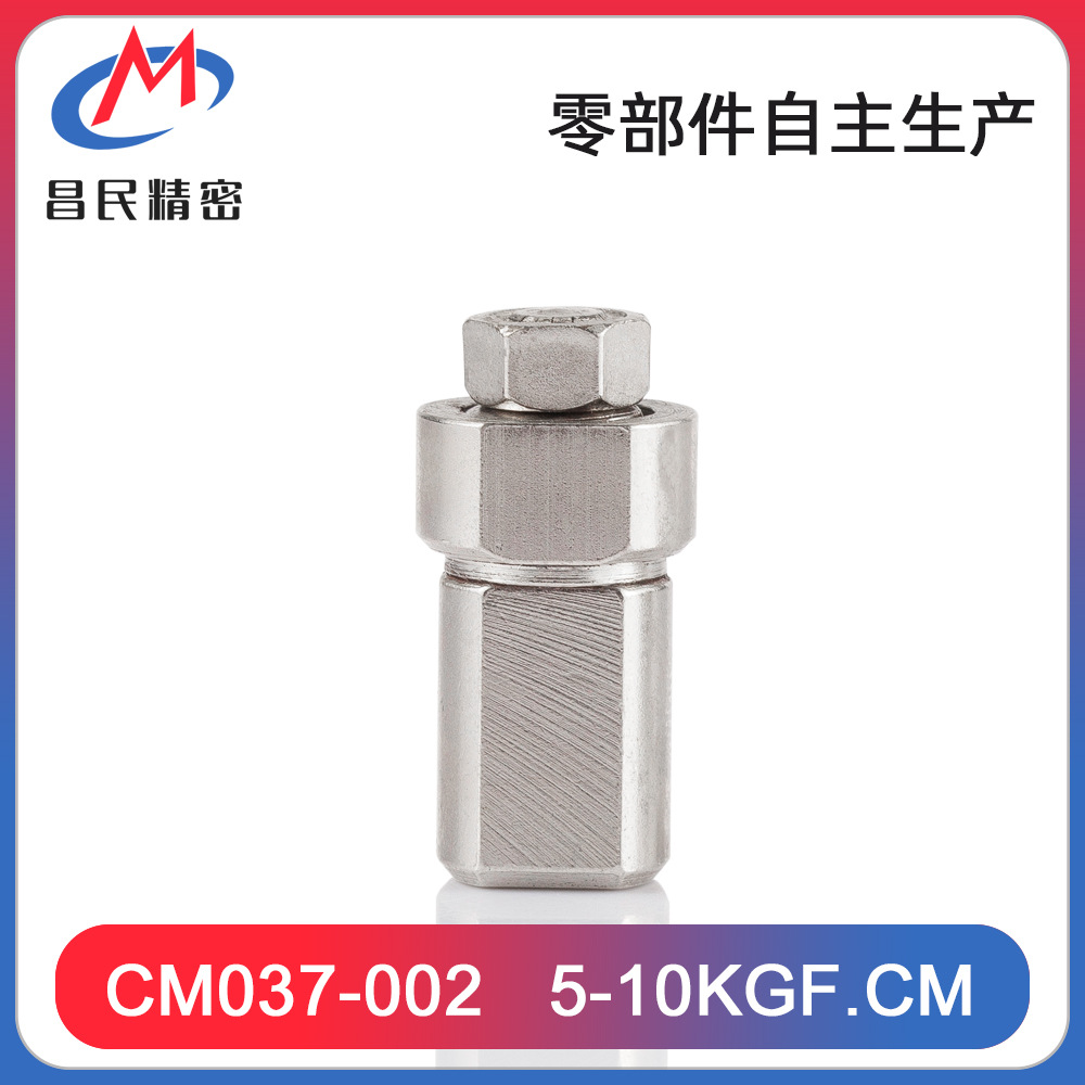 昌民台灯转轴自研发设计转轴带自闭合功能耐磨耐腐万向台灯转轴