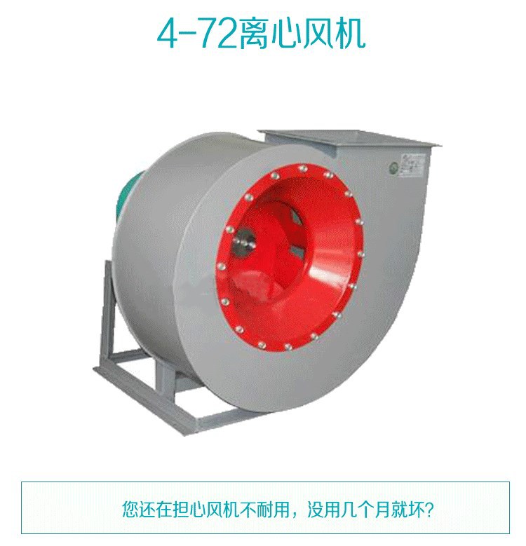 离心风机详情页_02.jpg