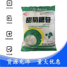 现货供应甜菊糖苷食品级甜味剂甜菊糖甜菊糖价格糕点代糖木糖醇
