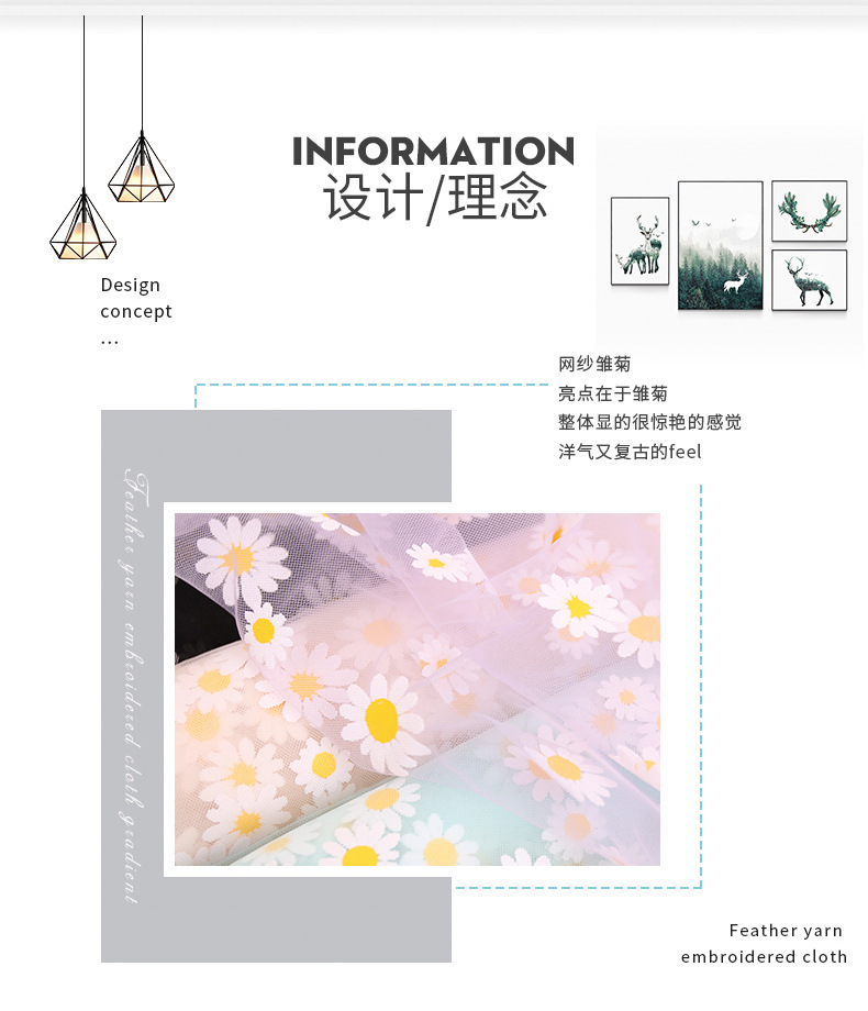 Net yarn daisy_02.jpg
