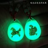 Necklace, Tieguanyin tea, children's protective amulet suitable for men and women, pendant, Chinese horoscope