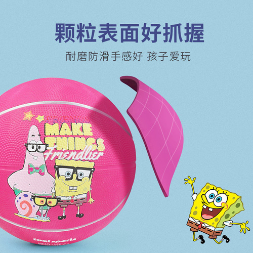 SpongeBob SquarePants Basketball Kindergarten Children's Leather Racket Shooting Ball Physical Exercise Game Cartoon No. 3-5