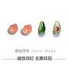 Magnetic earrings, ear clips, strong magnet, no pierced ears, Korean style, simple and elegant design, internet celebrity