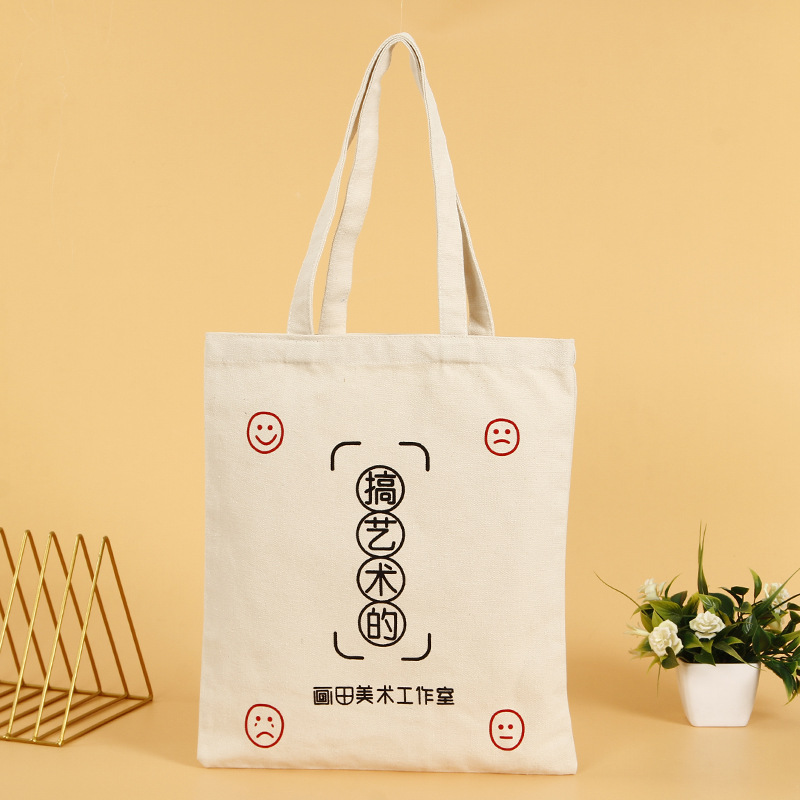 定 做空白全棉手提帆布袋 创意时尚购物袋学生单肩棉布袋制定logo
