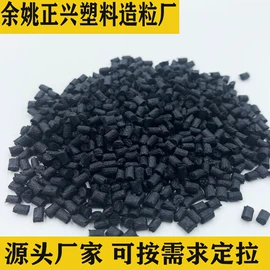 ABS再生料;ABS;PA再生料