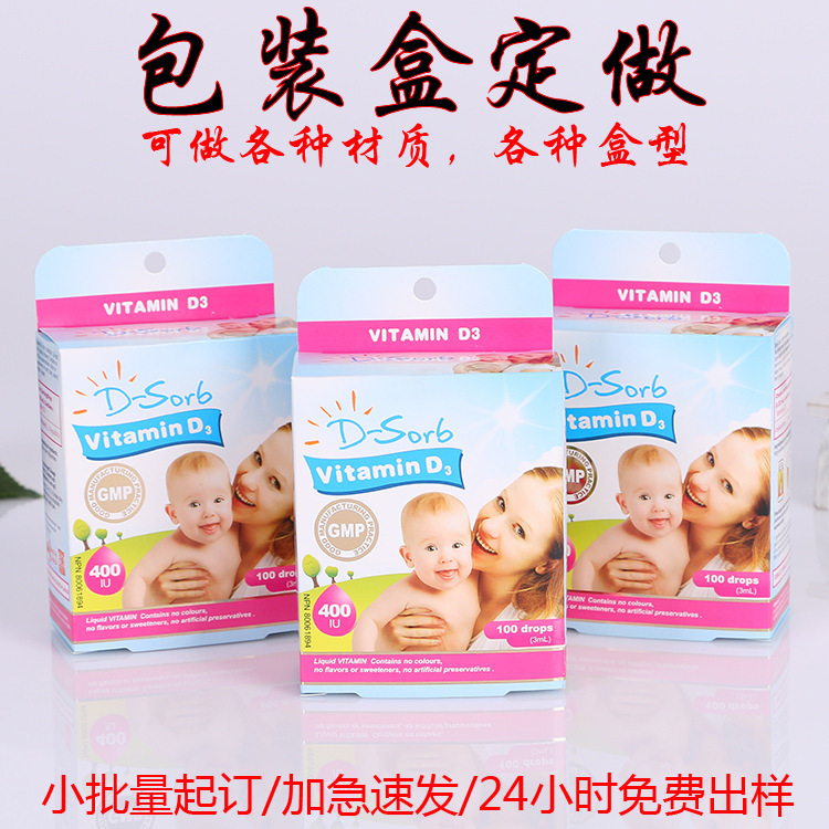 白卡纸盒中盒包装盒 彩色异形礼盒 各种母婴产品电器包装盒批发