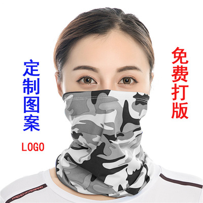 騎行面罩定制防曬冰絲頭巾圍脖魔術面巾多功能脖套--免費定制打板