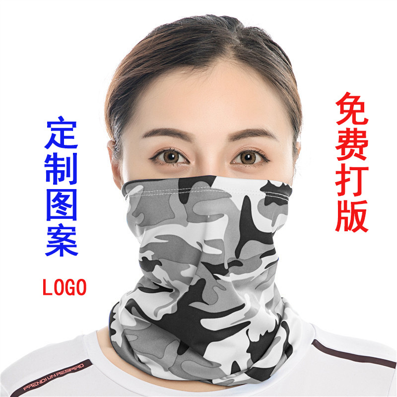 騎行面罩定制防曬冰絲頭巾圍脖魔術面巾多功能脖套--免費定制打板