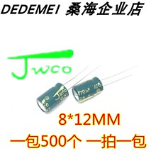 470uf 25v 8*12MM ��С�w�e JWCO�ѾS�\ ���l���� �G��ɫ늽����