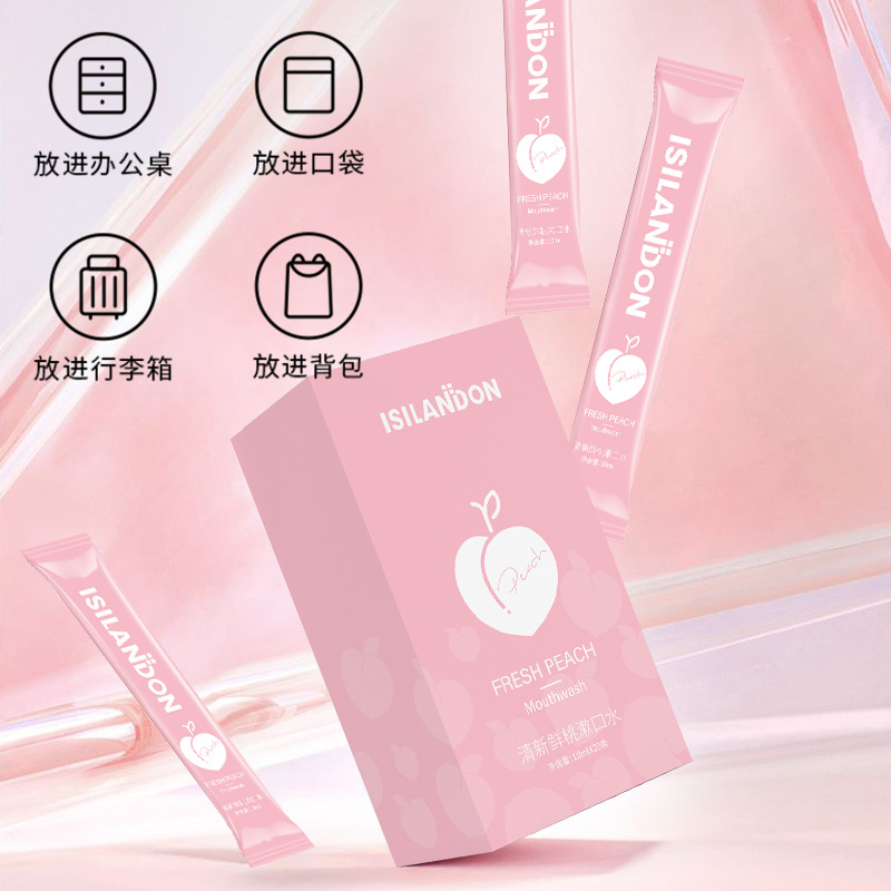 伊诗兰顿清新鲜桃漱口水清新口气清洁OEM代加工|ms