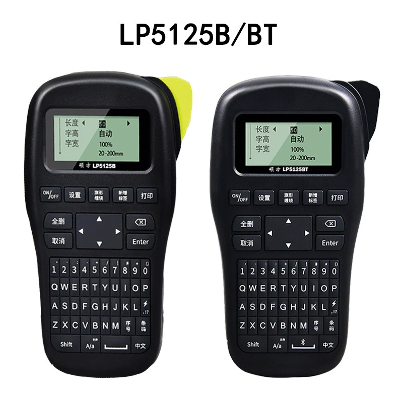 [Модель LP5125B/BT для установки на корпусе двигателя]