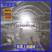 管廊工程图片 管廊项目 管廊每米造价 管廊哈芬槽支架安装 预埋槽