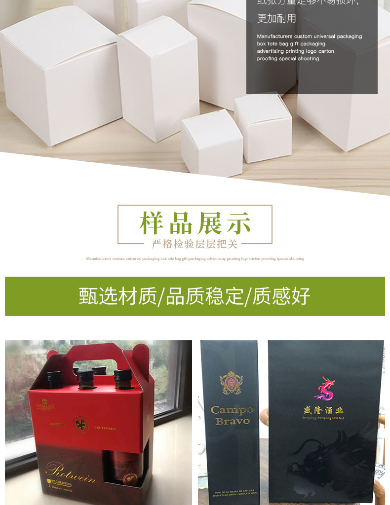 第一款定制-拷贝_07