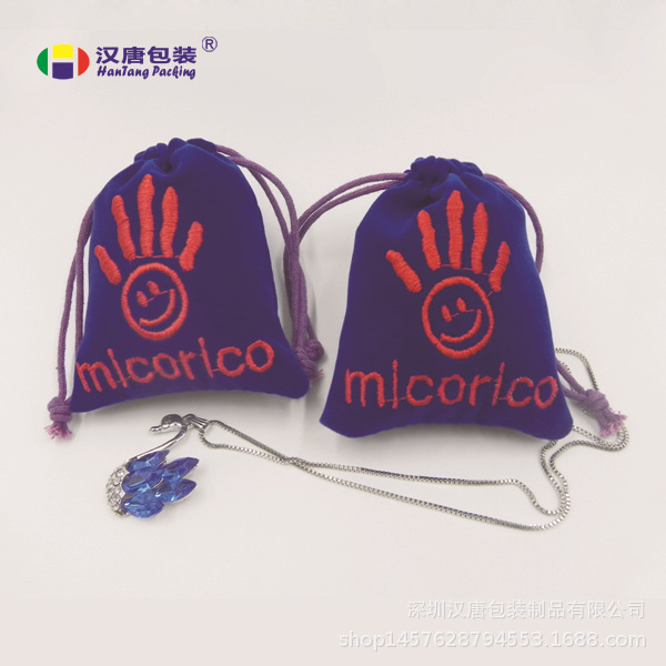 法蓝绒珠宝首饰袋【刺绣LOGO,绳子订做颜色】