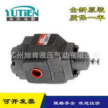 ����YUTIEN�����yURG-03/06/10-1/2/3