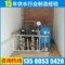 广州厂家直销全自动不锈钢DWS无负压供水设备